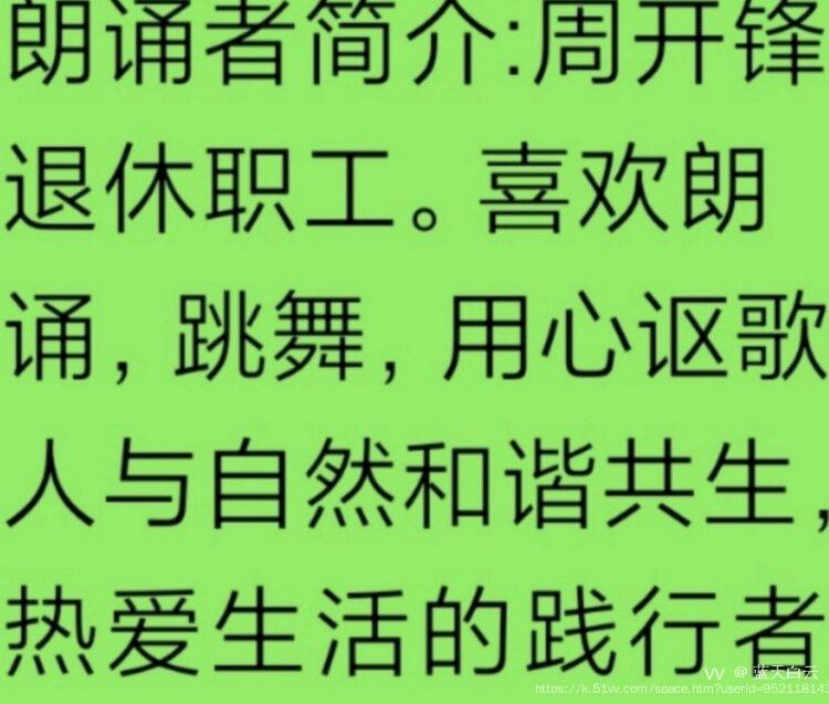 蓝天白云