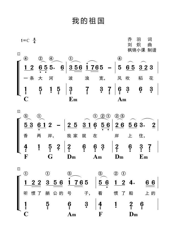 雨霖玲