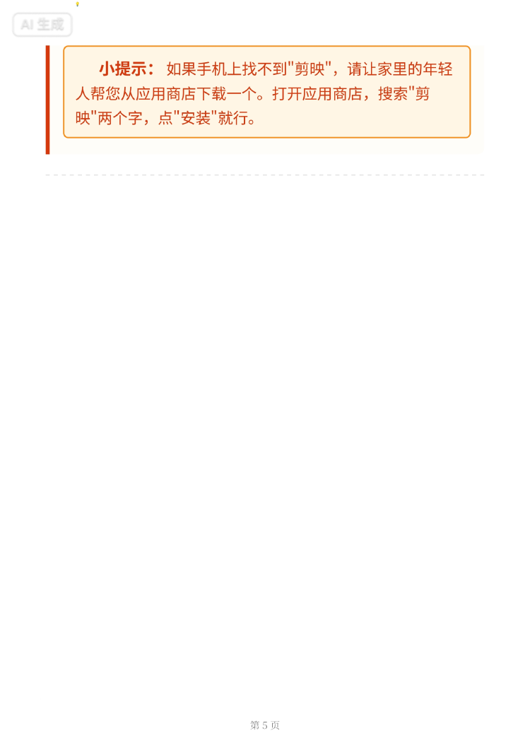 夜色阑珊