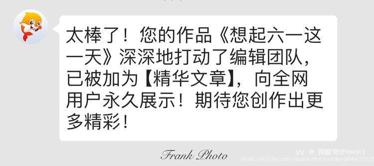 郭醒奇(Frank）