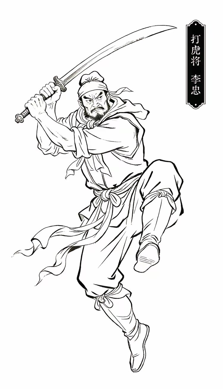 老书生【西窗剪烛】