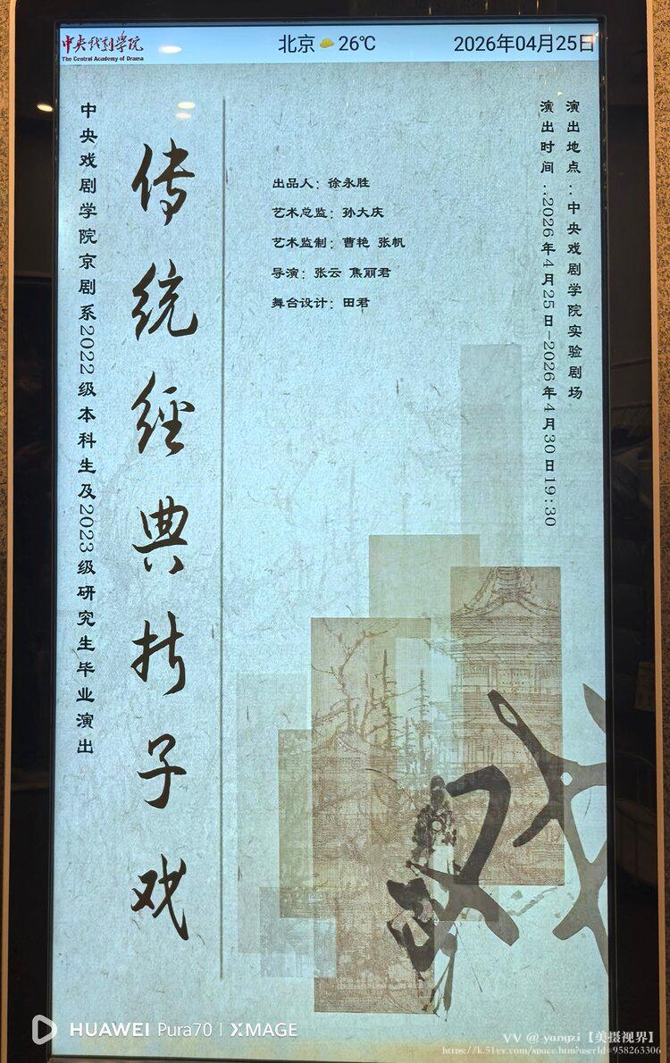 yangzi【美摄视界】