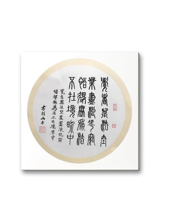智瑞