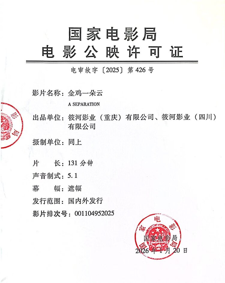 《华人文艺选刊》赵良田主编