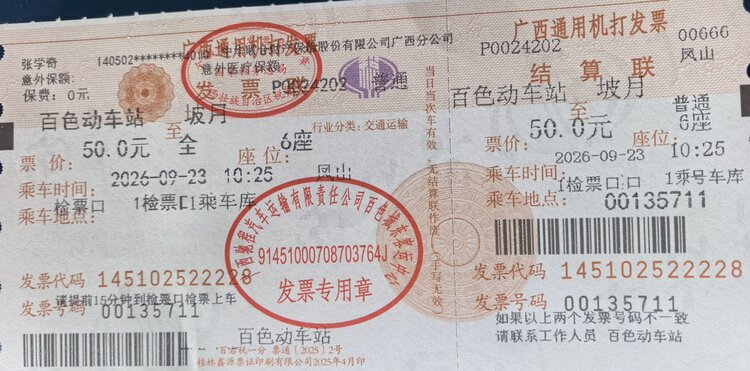 张扬辰