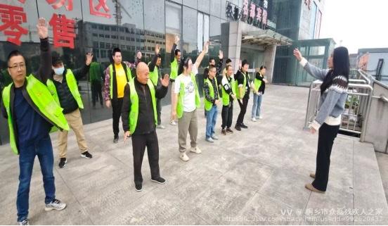 桐乡市众磊残疾人之家