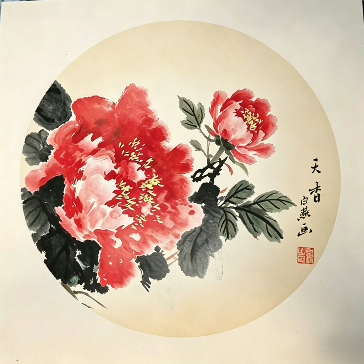 李连山