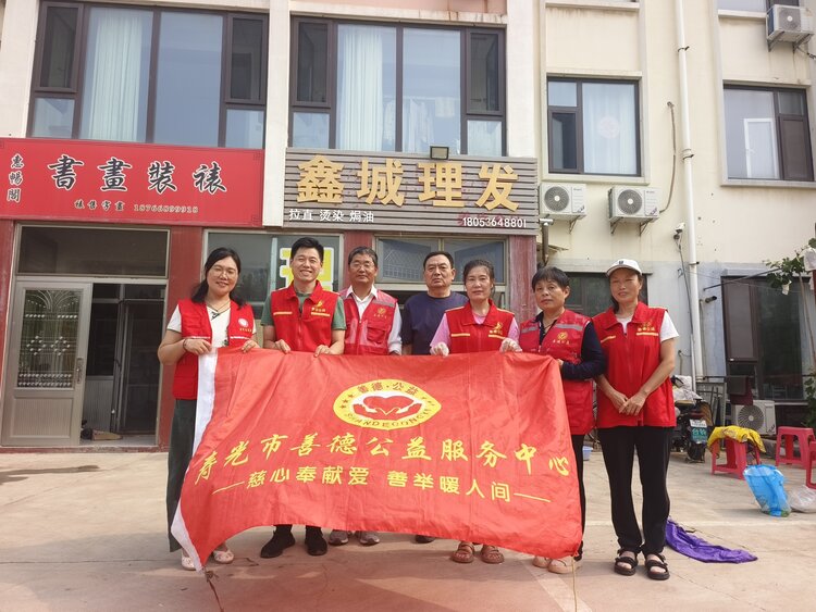 寿光市善德公益服务中心