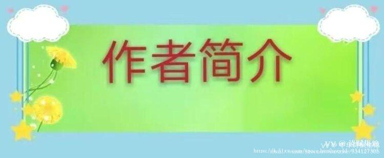 诗赋集錦