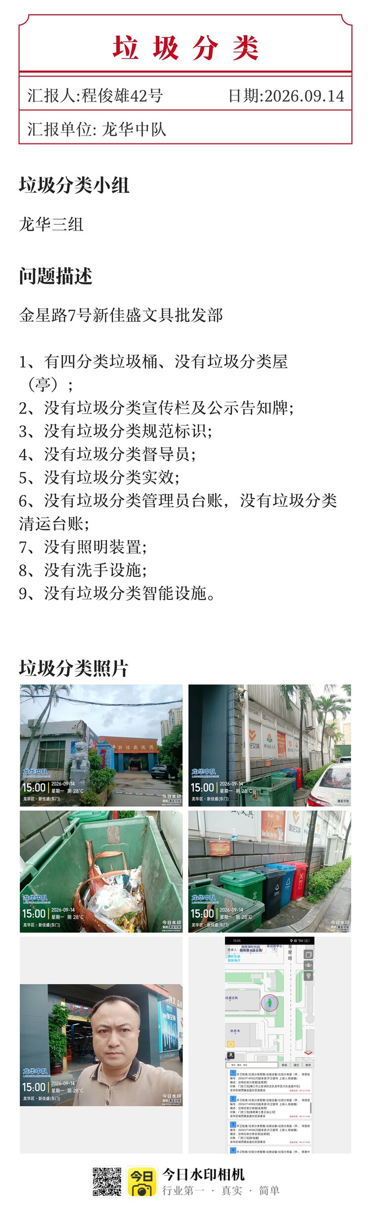 ꪶäꪗღꪖꪸꪀ