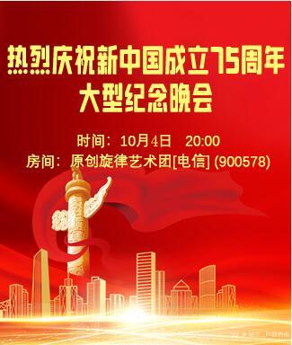 纳兰＿🎤V娱热点