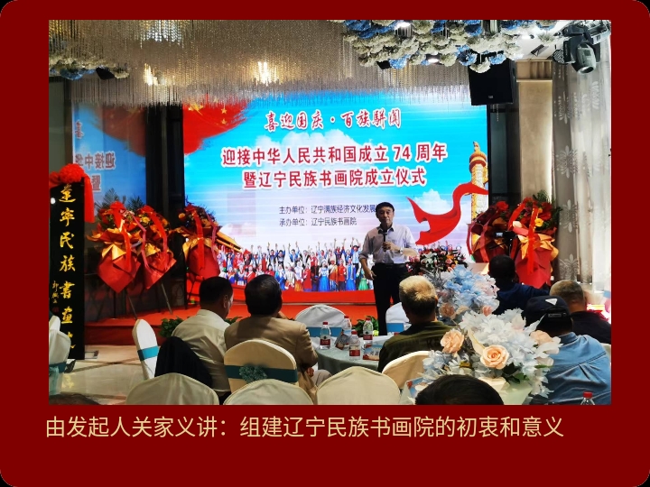 民生在线