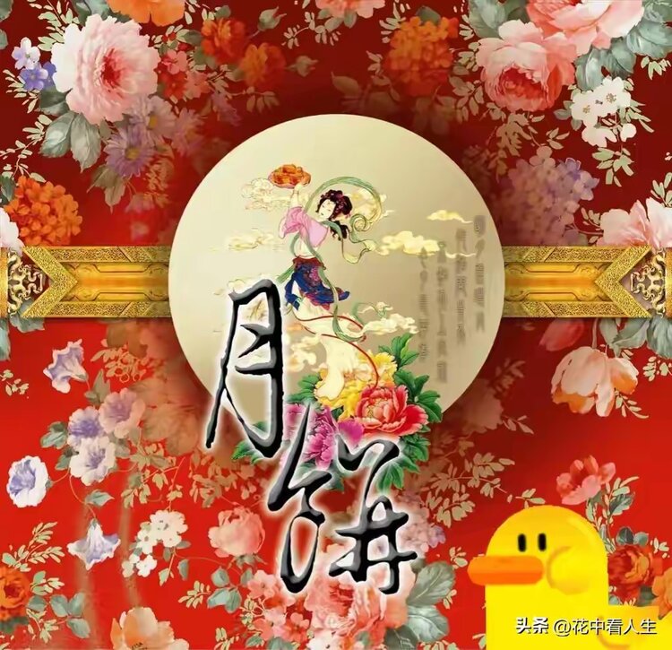 靖轩
