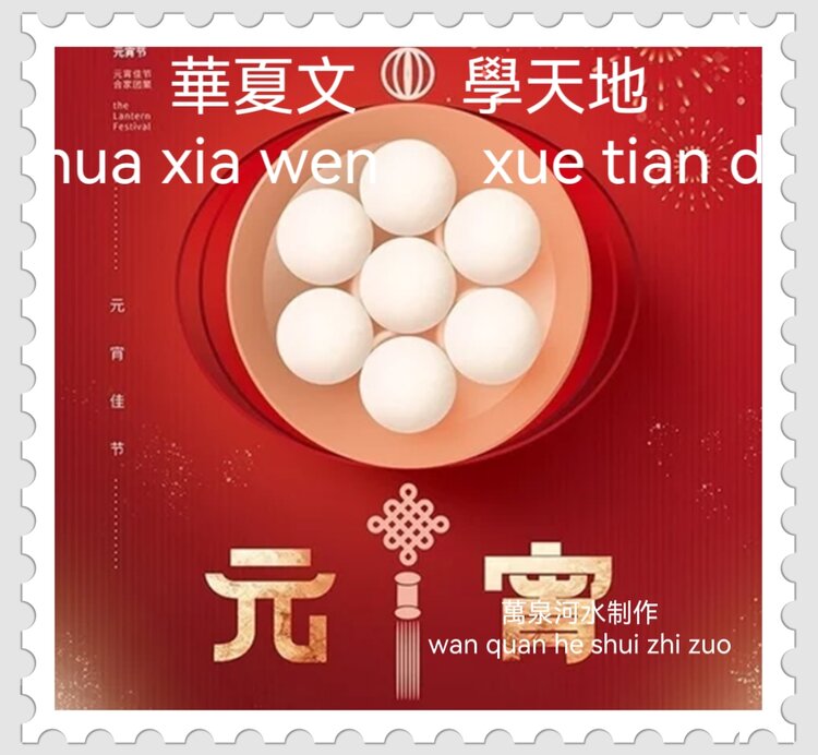 九州四川网文学社主编  杨万全