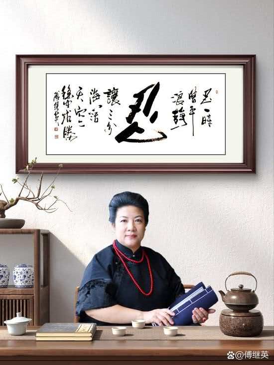 《华人文艺选刊》赵良田主编