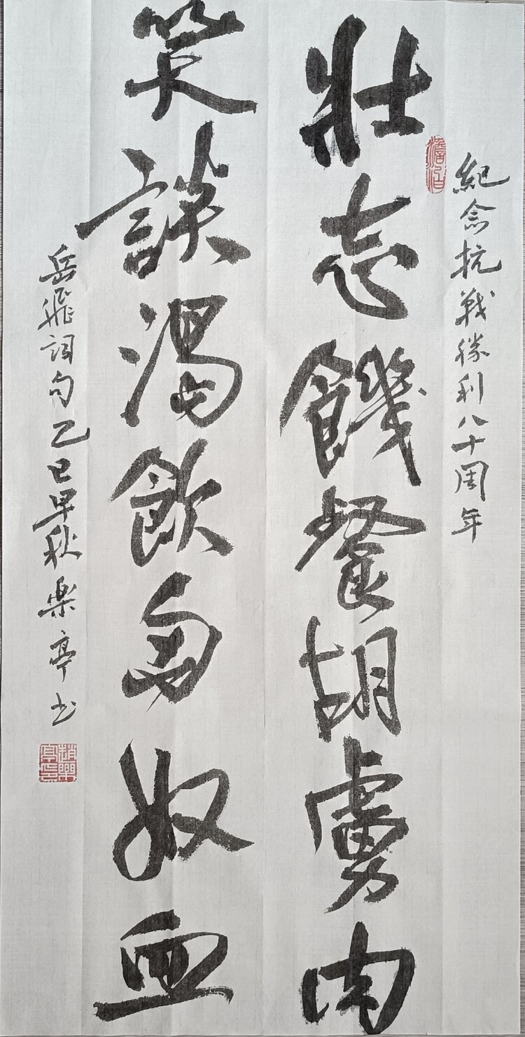 一叶