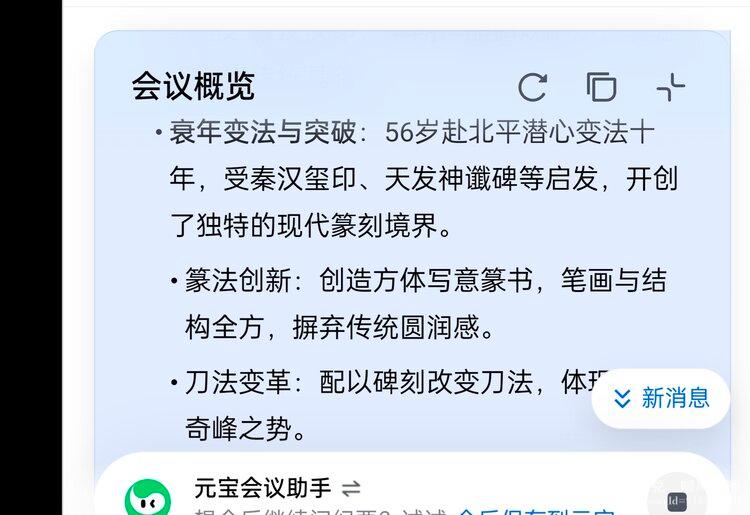 17和兑✨暖风扶柳