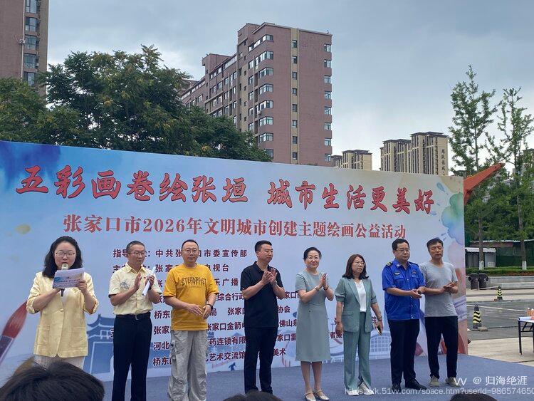 归海绝涯