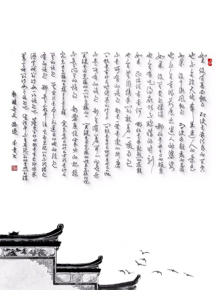 郭醒奇(Frank）
