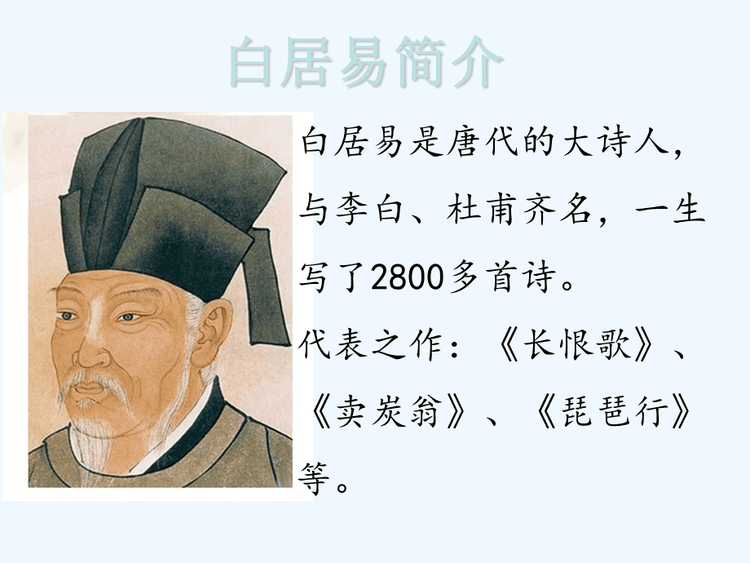 小萍荷
