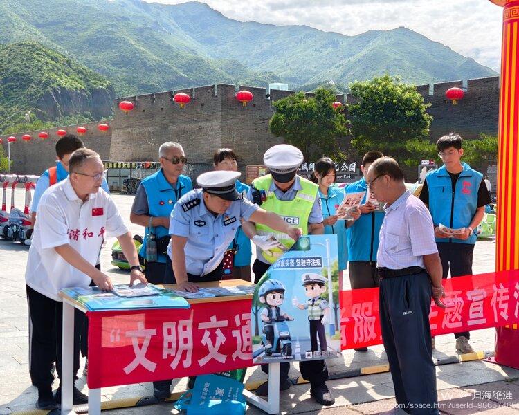 归海绝涯