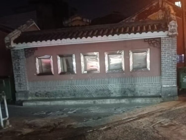 珠