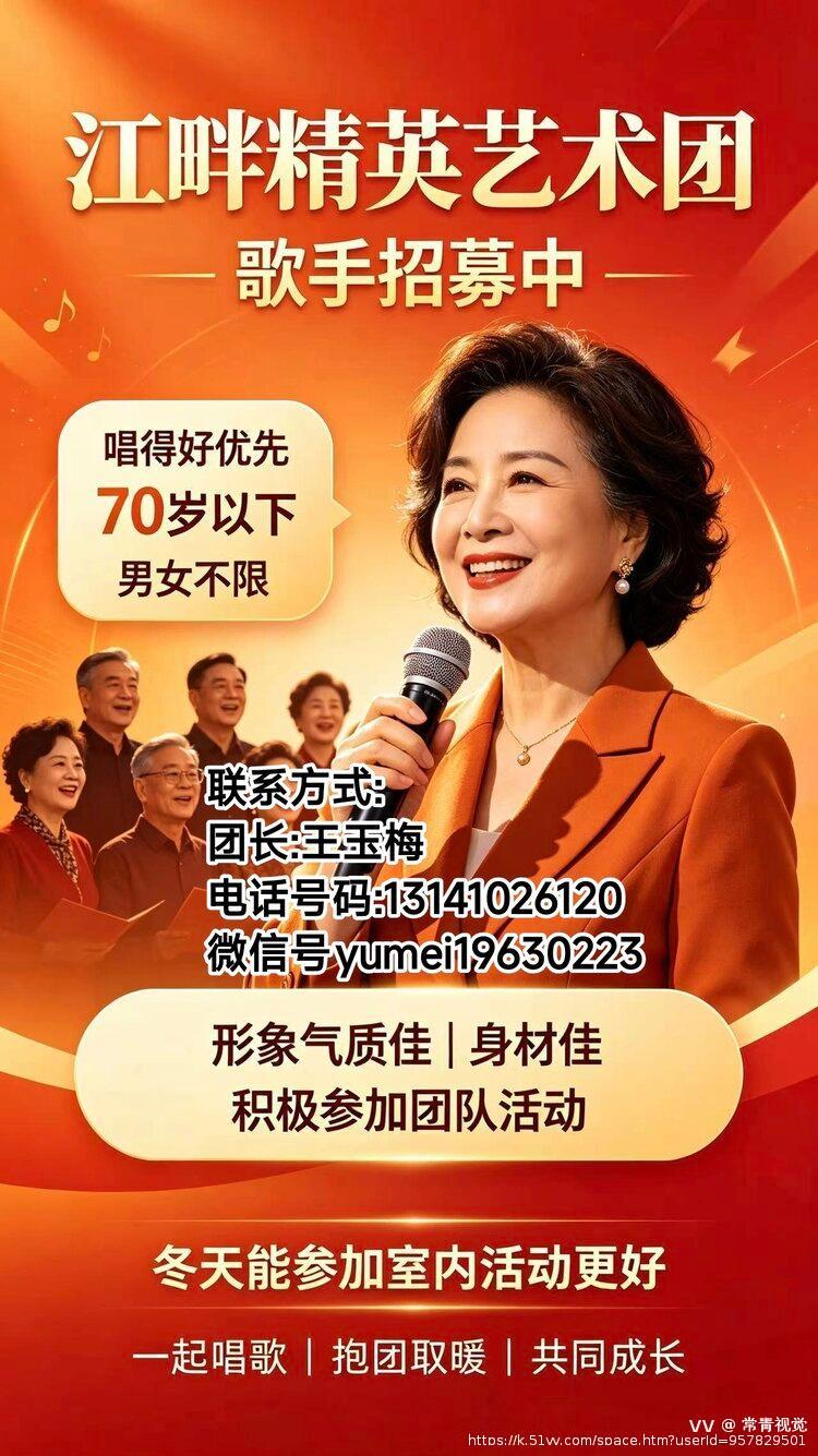 常青视觉
