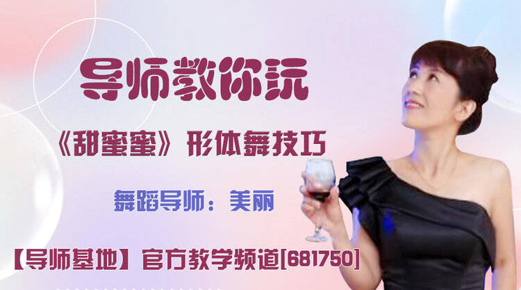 雪儿🎤V娱热点