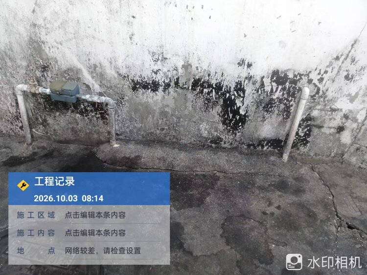 北环京环公司