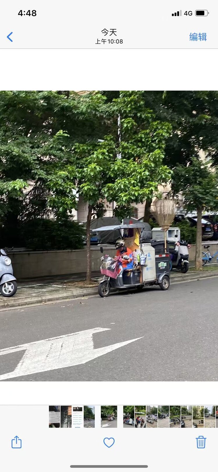 质检队