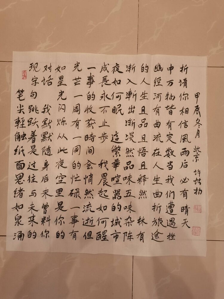 九州四川网文学社主编  杨万全