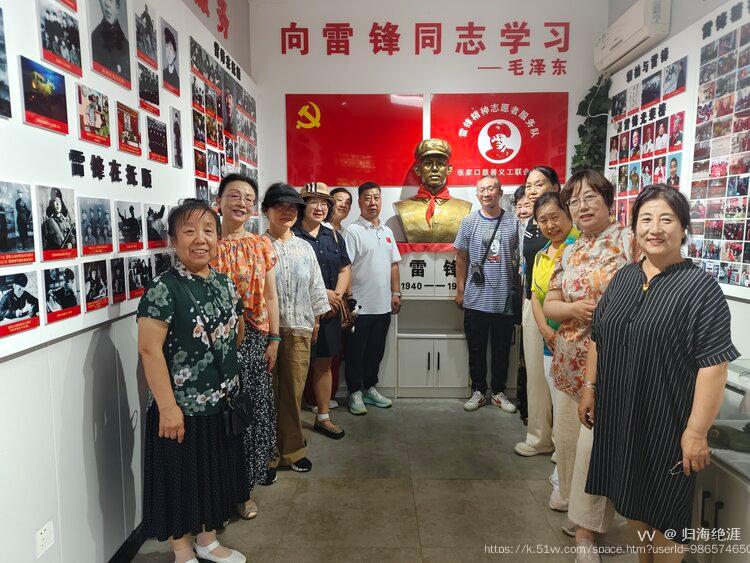 归海绝涯