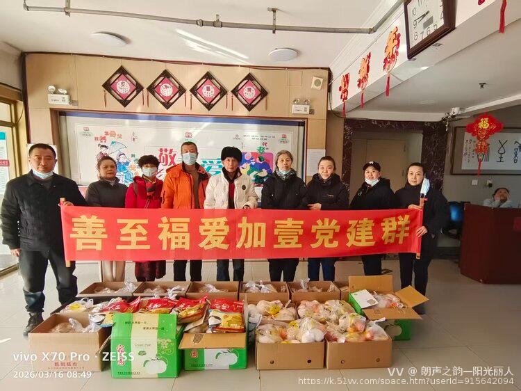 朗声之韵—阳光丽人