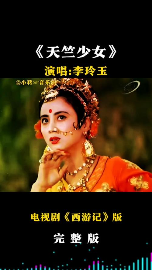双城两界游走者