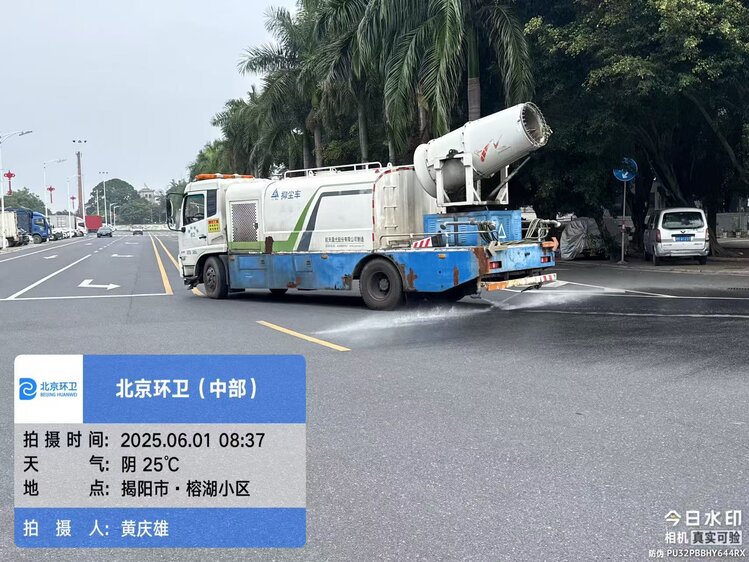 揭阳京环