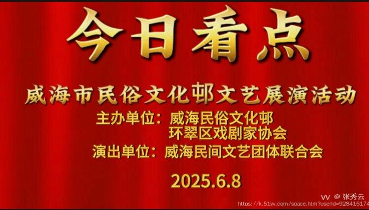 张秀云