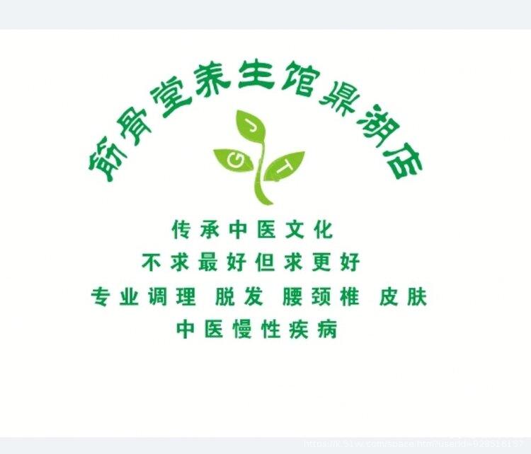 萧锋中醫