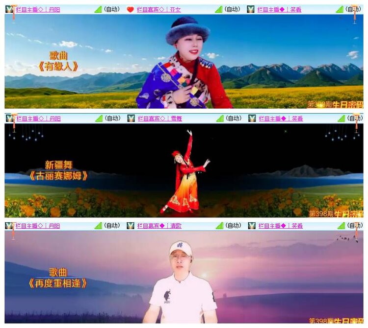 小浅🎤V娱热点