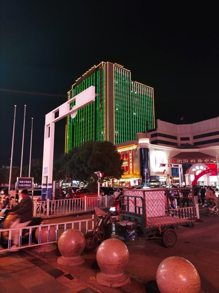 志刚