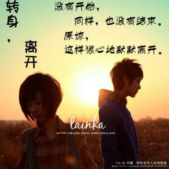 乐趣🍀族长音乐人原创歌曲