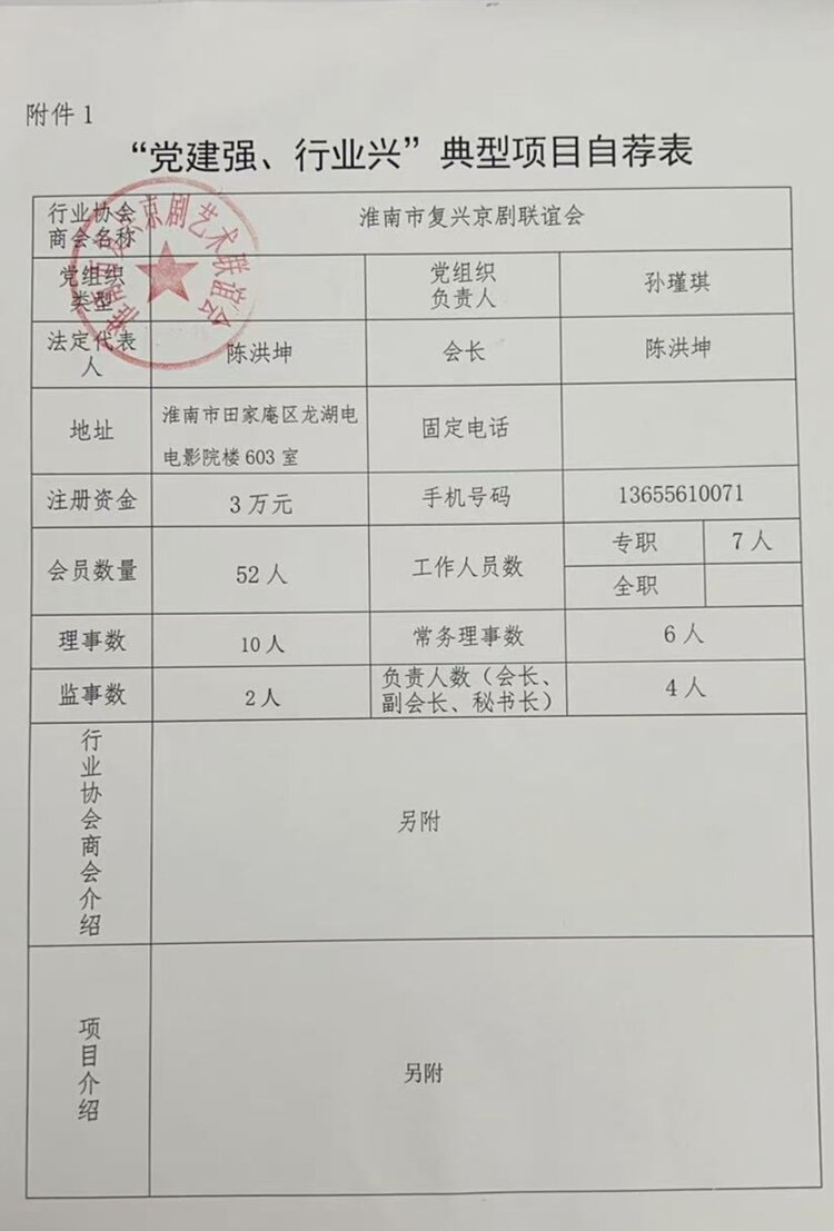 （烛光）