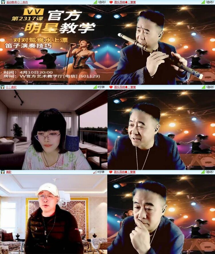 飘雪🎤V娱热点