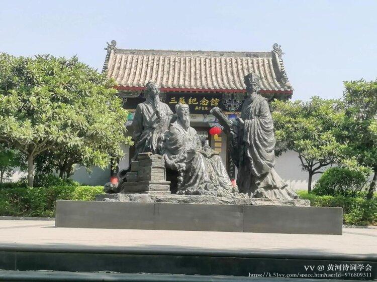 黄河诗词学会
