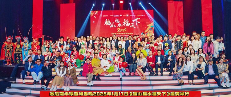 澳洲世界华人公会