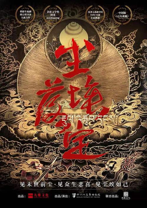 石岩磊（文声汇影）