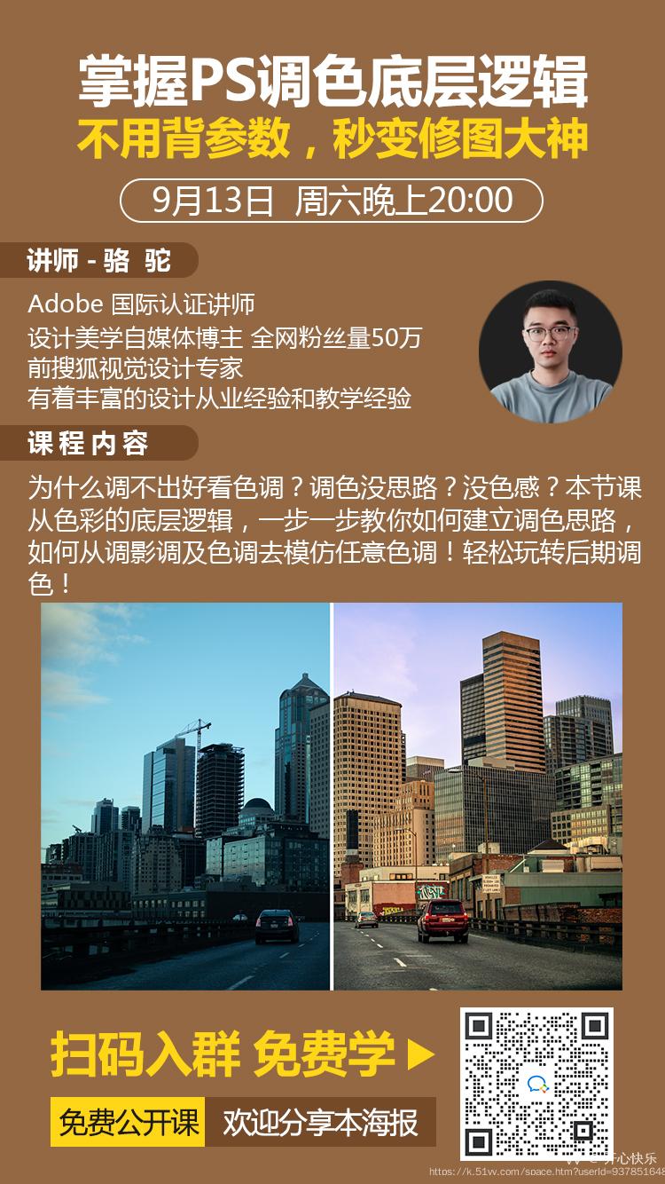 开心快乐