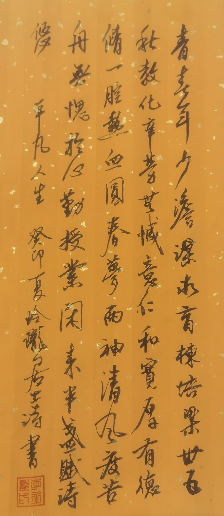 玲珑居士