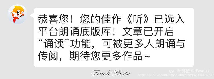 郭醒奇(Frank）