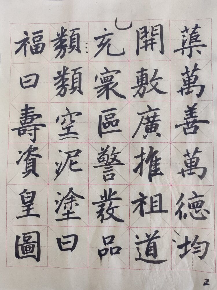 枫叶挺立
