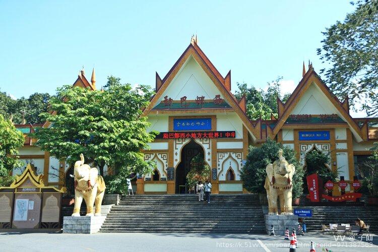 子仙